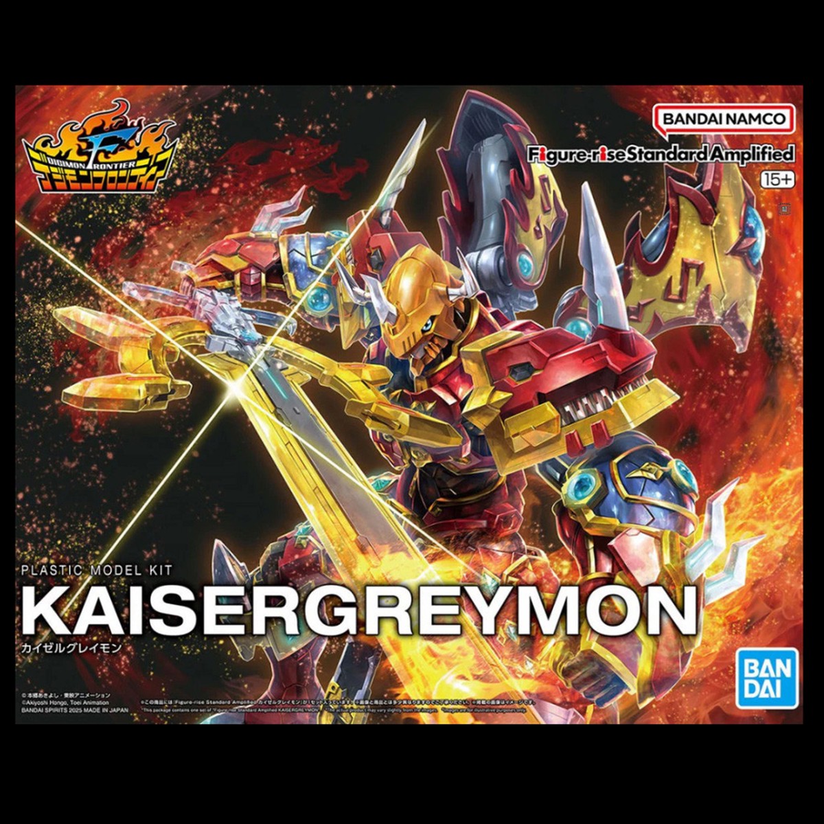 Kaisergreymon - Digimon Figure-Rise Standard Amplified Gunpla