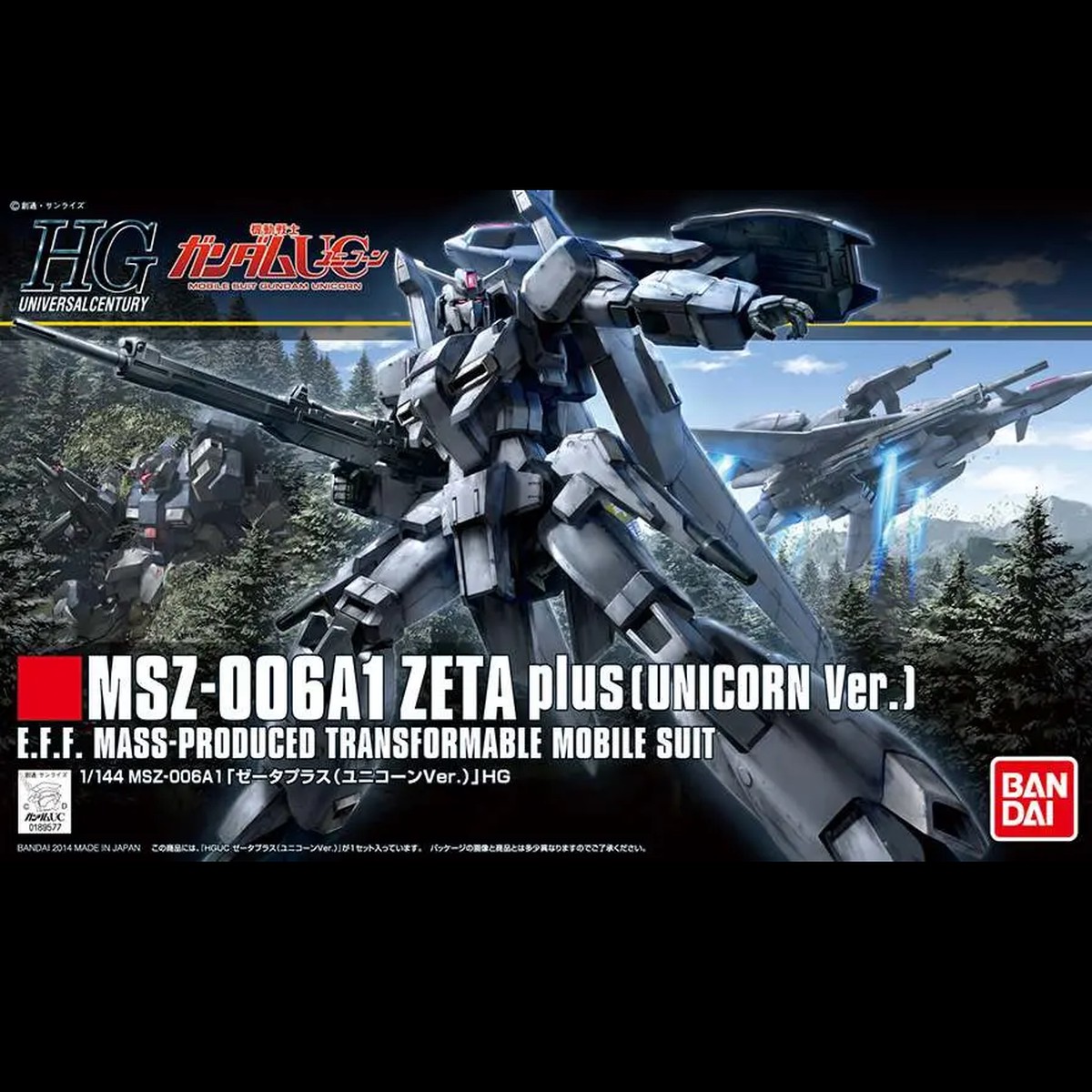 MSZ-006A1 Zeta Plus Unicorn - HG 1/144 Gunpla Bandai