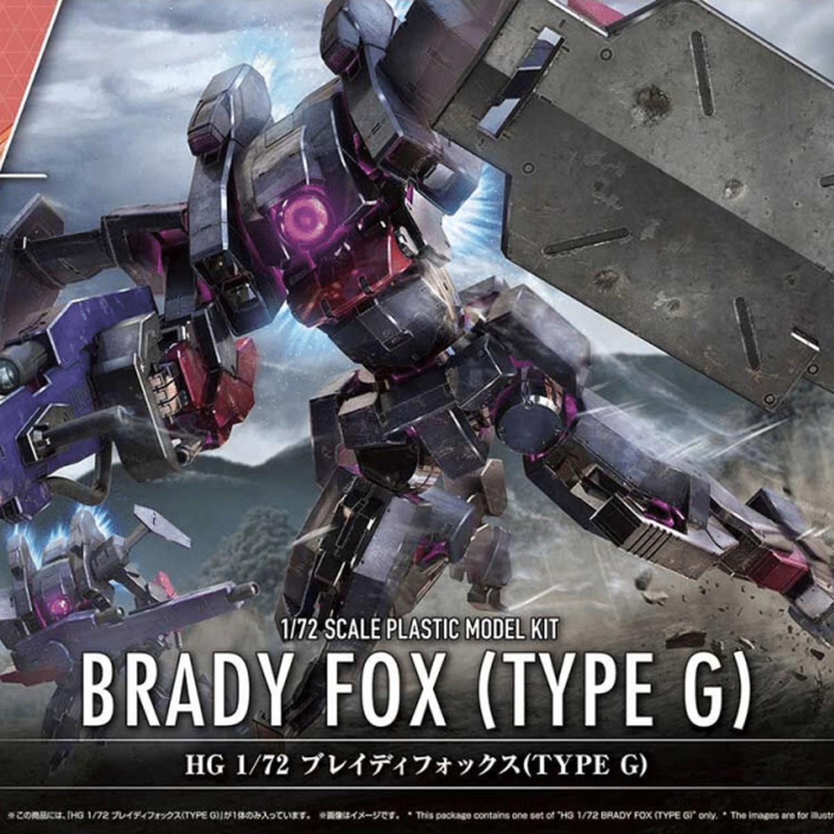 Brady Fox (Type G) - Bandai Gundam