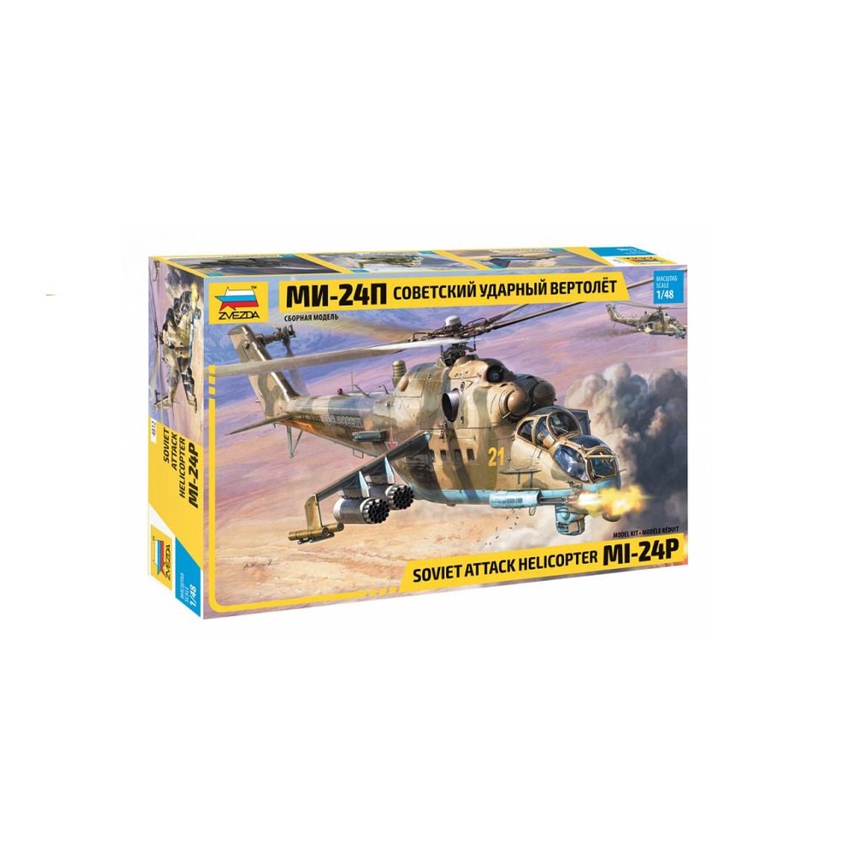 Soviet Attack Helicopter MI-24P 1/48 Kit Zvezda