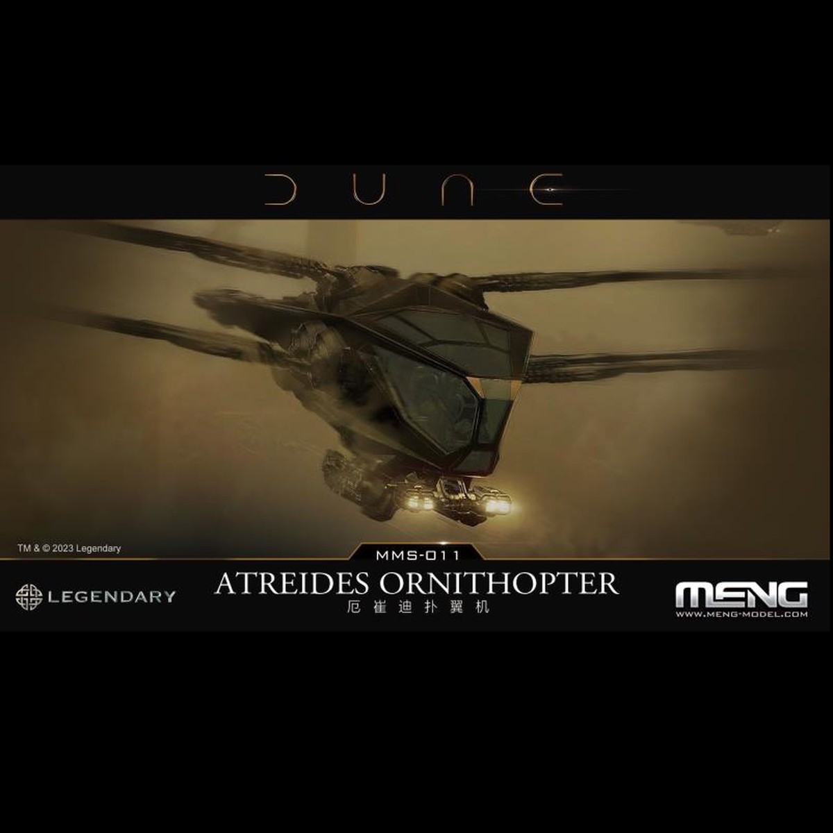 Dune Atreides Ornithopter - Meng Models