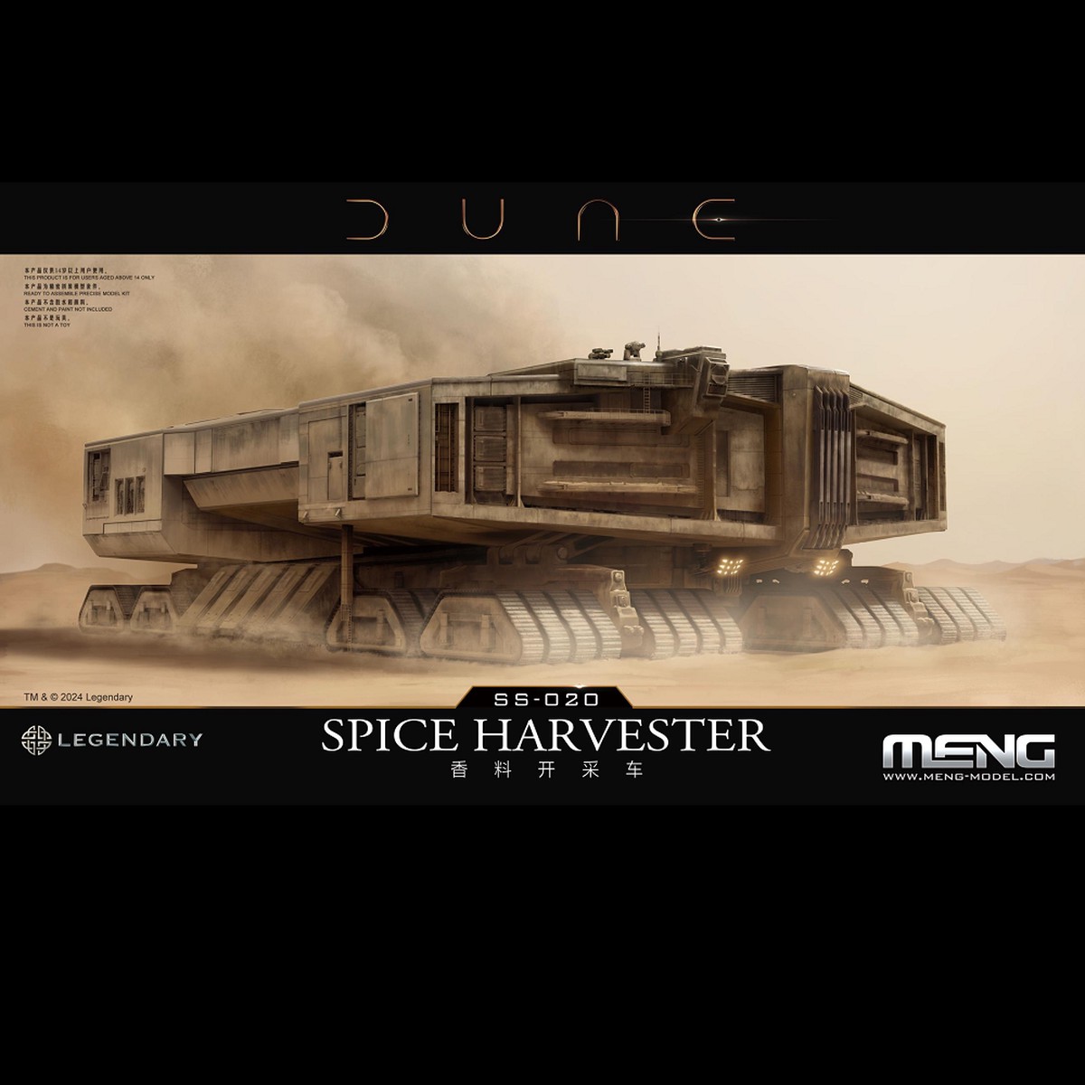 Dune Spice Harvester ss-020 - Meng Models