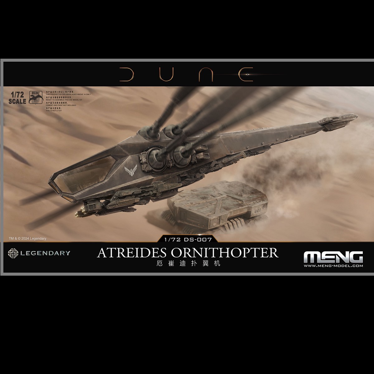 Dune Atreides Ornithopter - 1:72 Meng Models