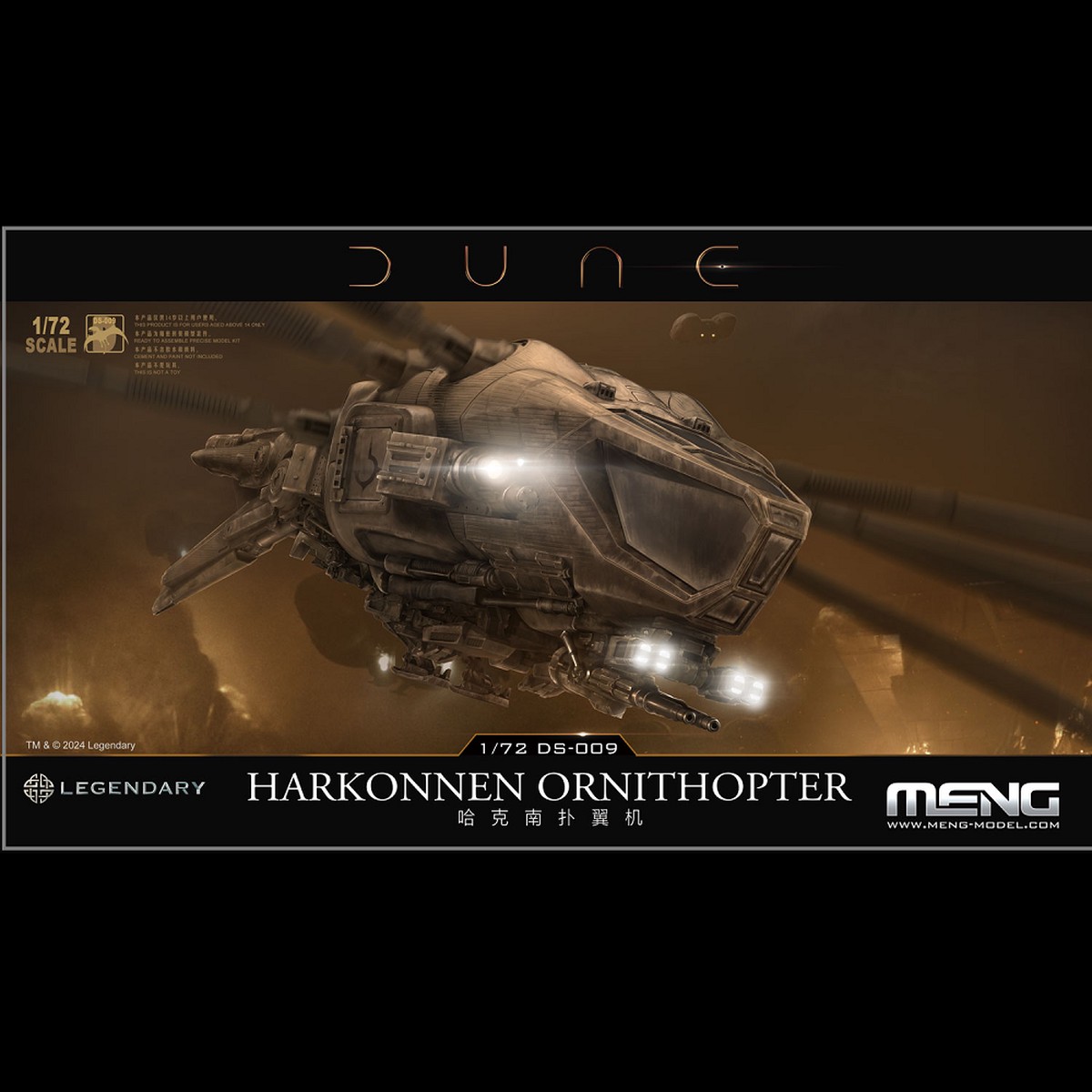Dune Harkonnen Ornithopter - 1:72 Meng Models