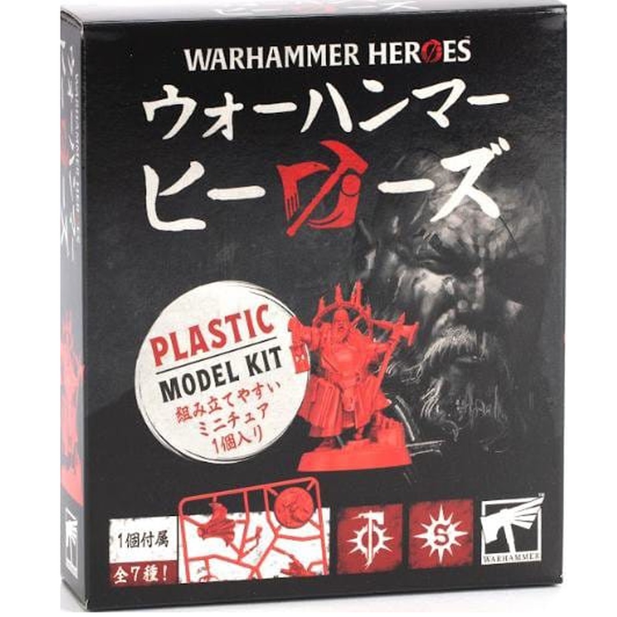 Warhammer Heroes Cities of Sigmar Blind Box