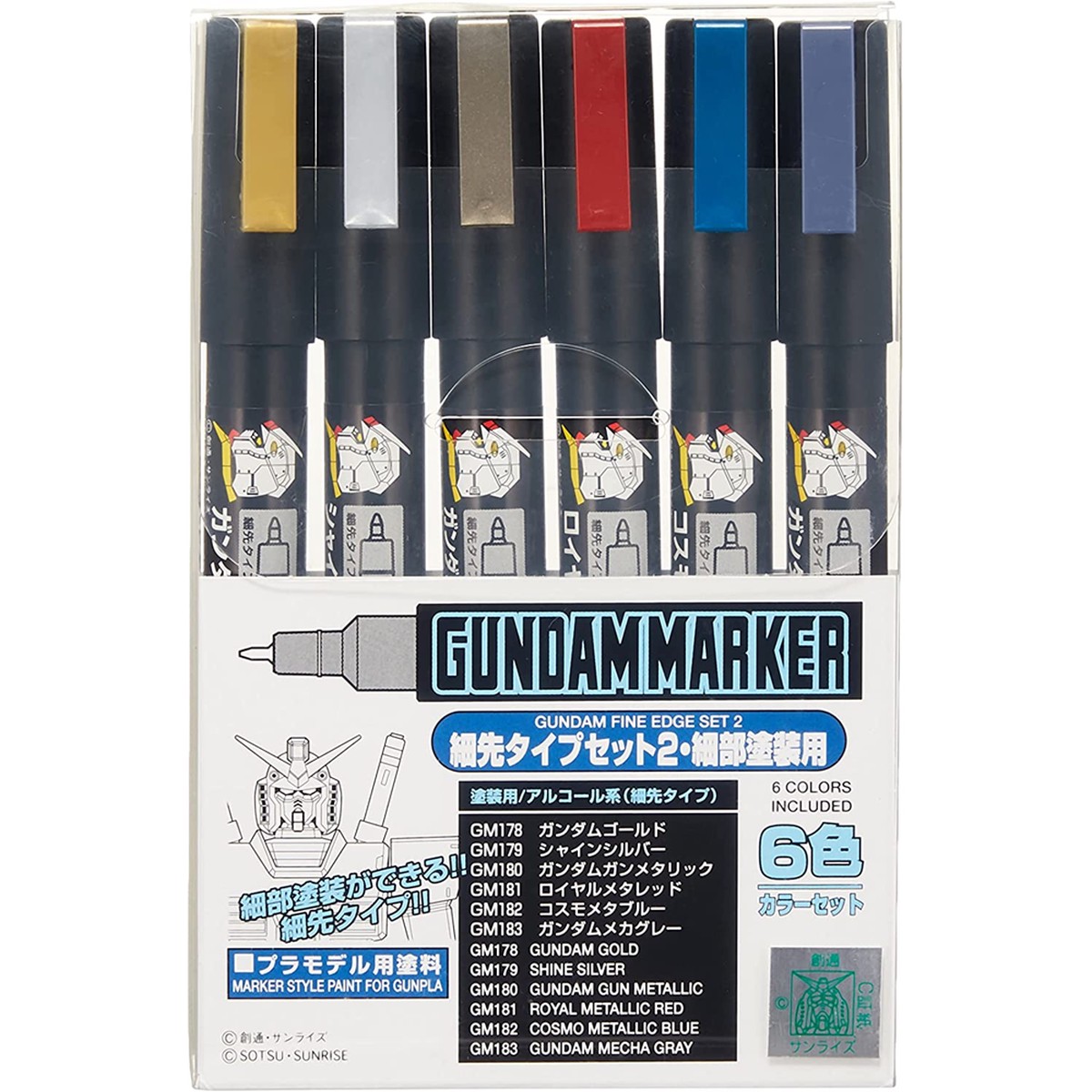 Gundam Marker Fine Edge Set 2