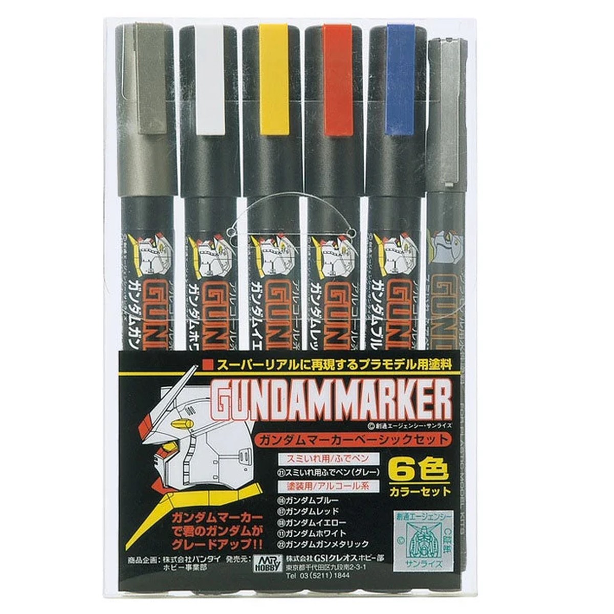 Gundam Marker Basic Set