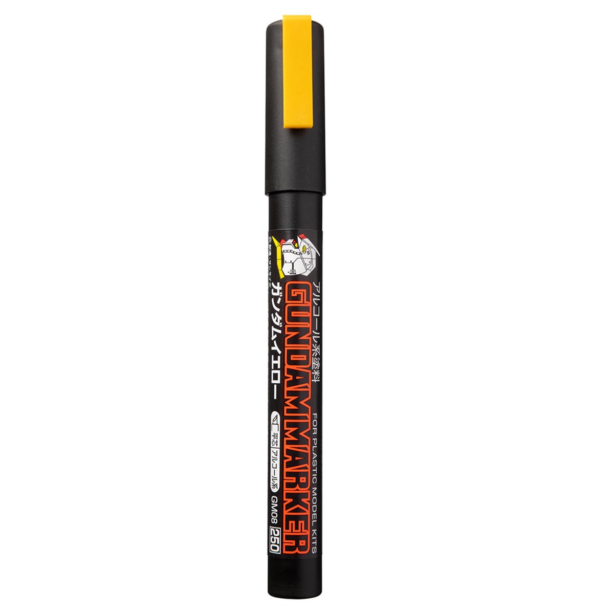 Gundam Marker - Yellow