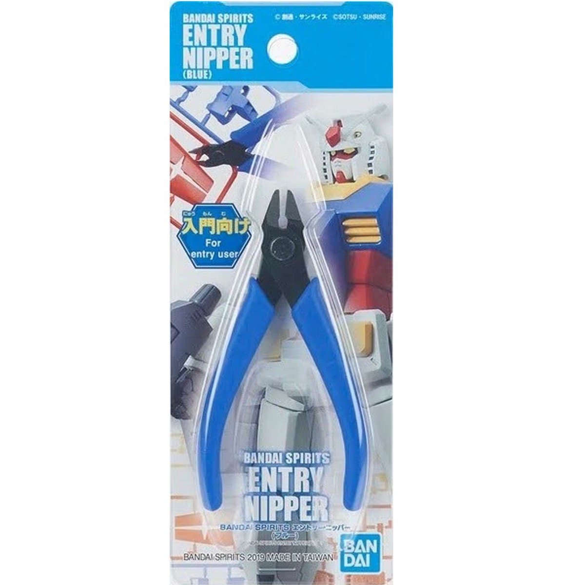Bandai Spirits Entry Nipper - Blue