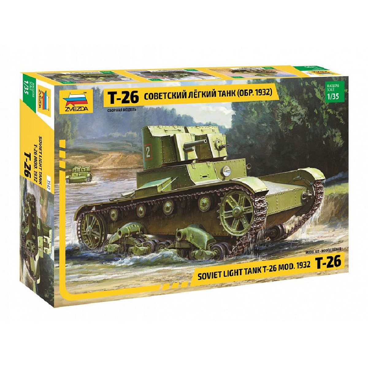 Soviet Light Tank T-26 1932 Model Kit