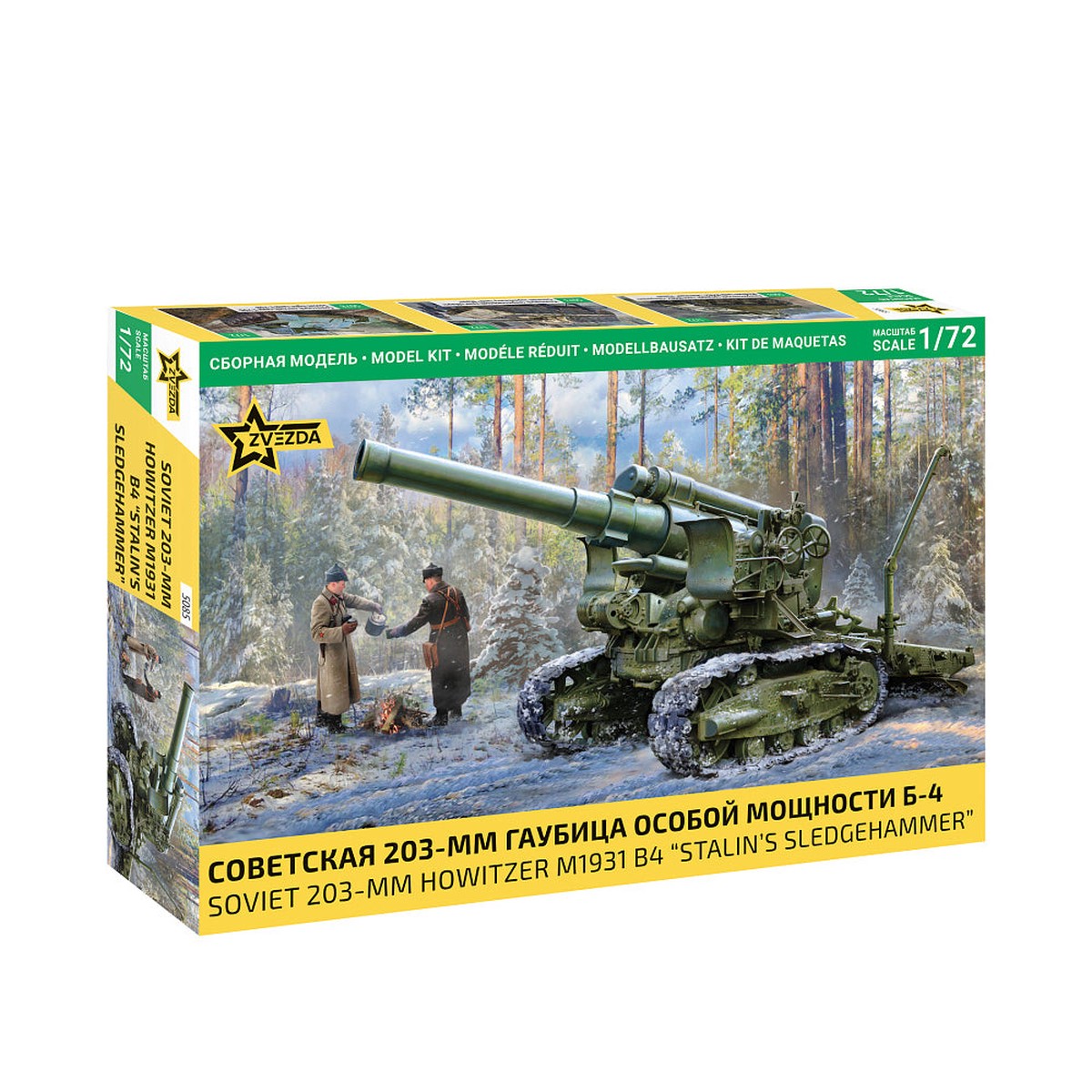 Soviet 203mm Howitzer M1931 B4 (Stalins Sledgehammer)